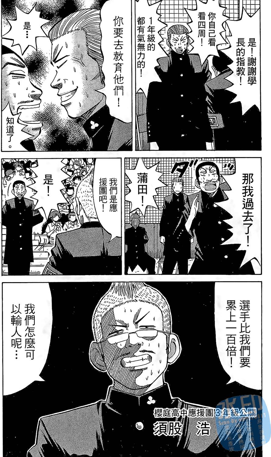 第167页