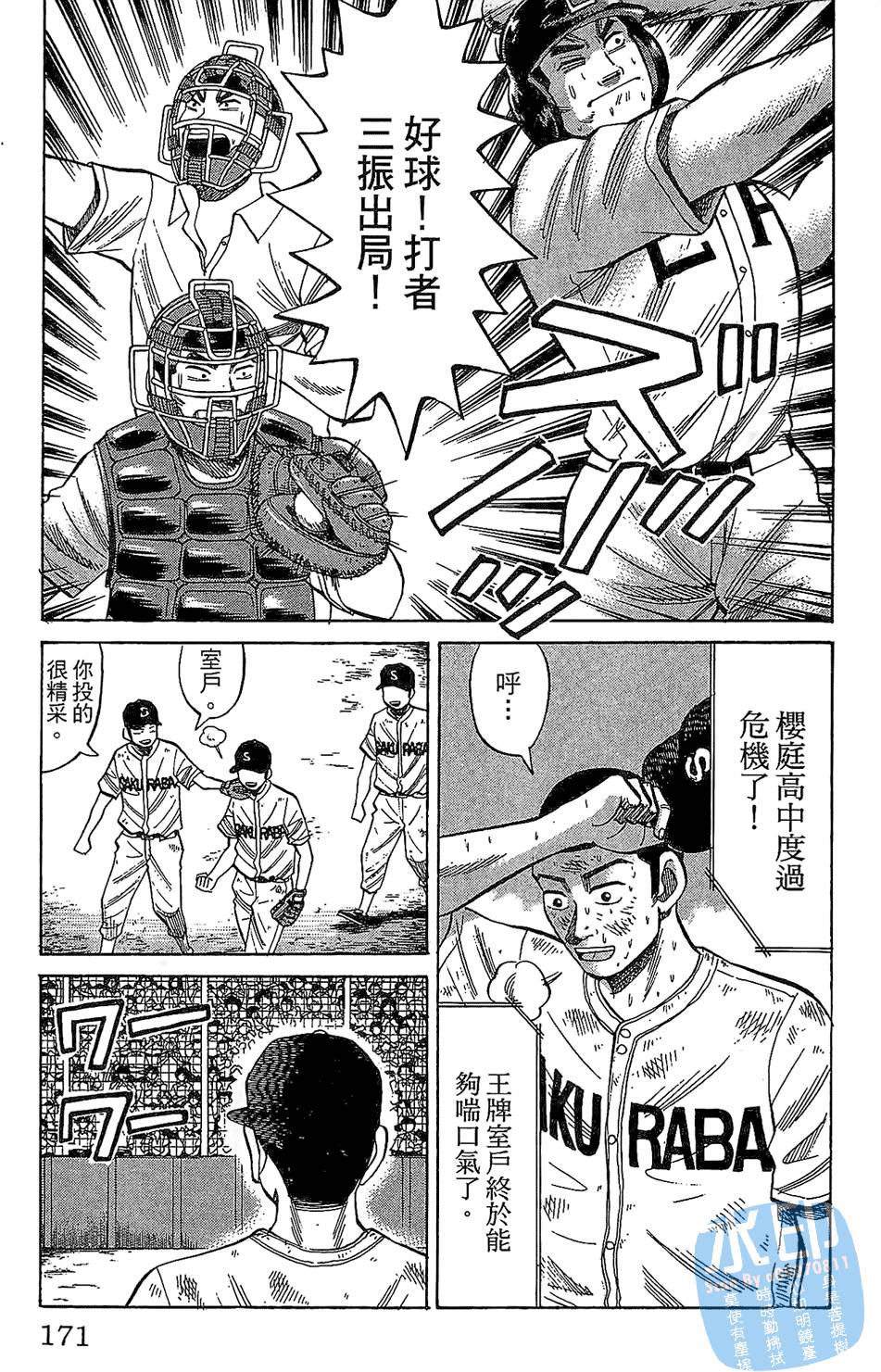 第168页