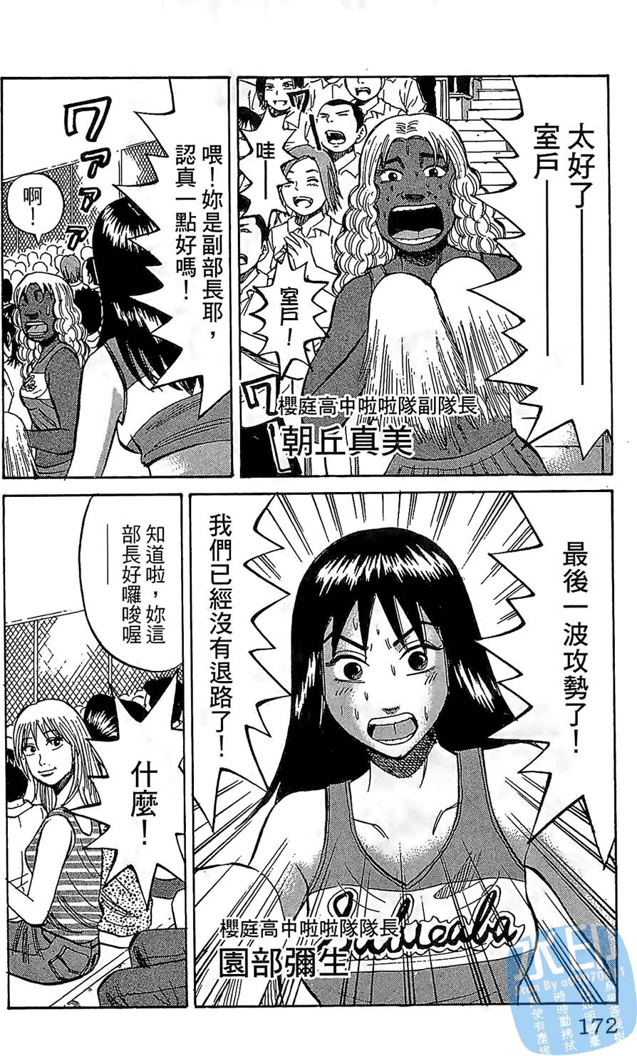 第169页