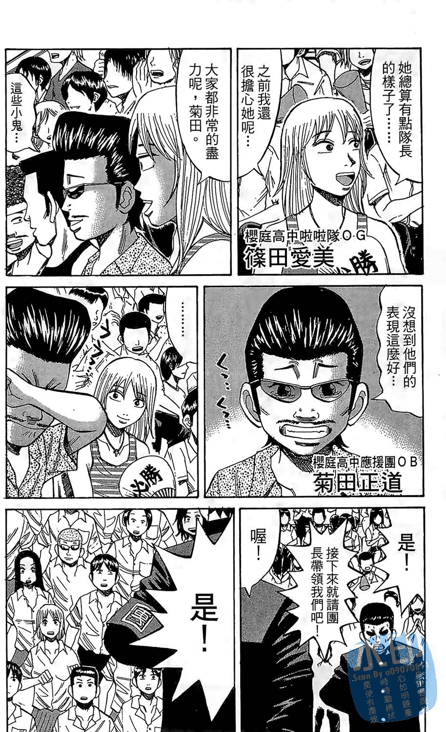 第170页