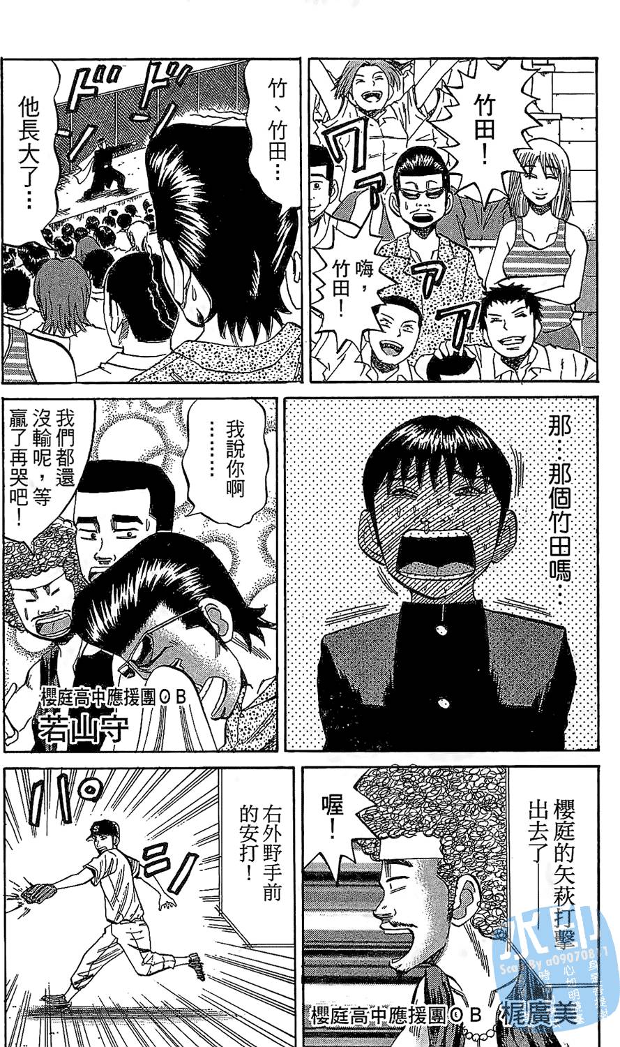 第172页