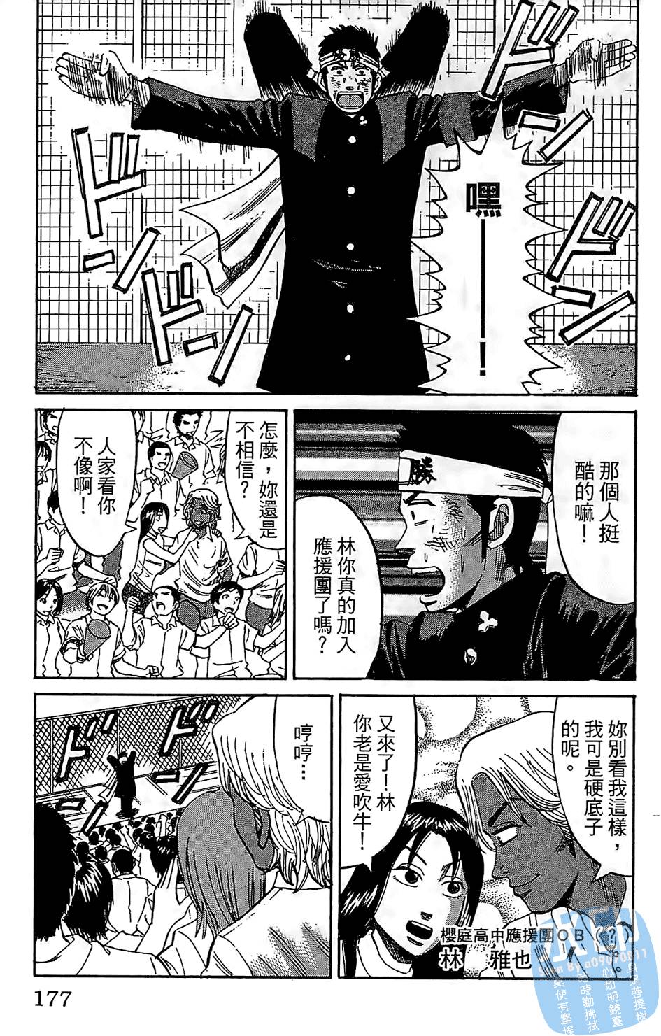 第174页