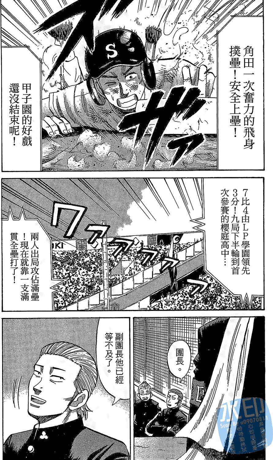 第175页