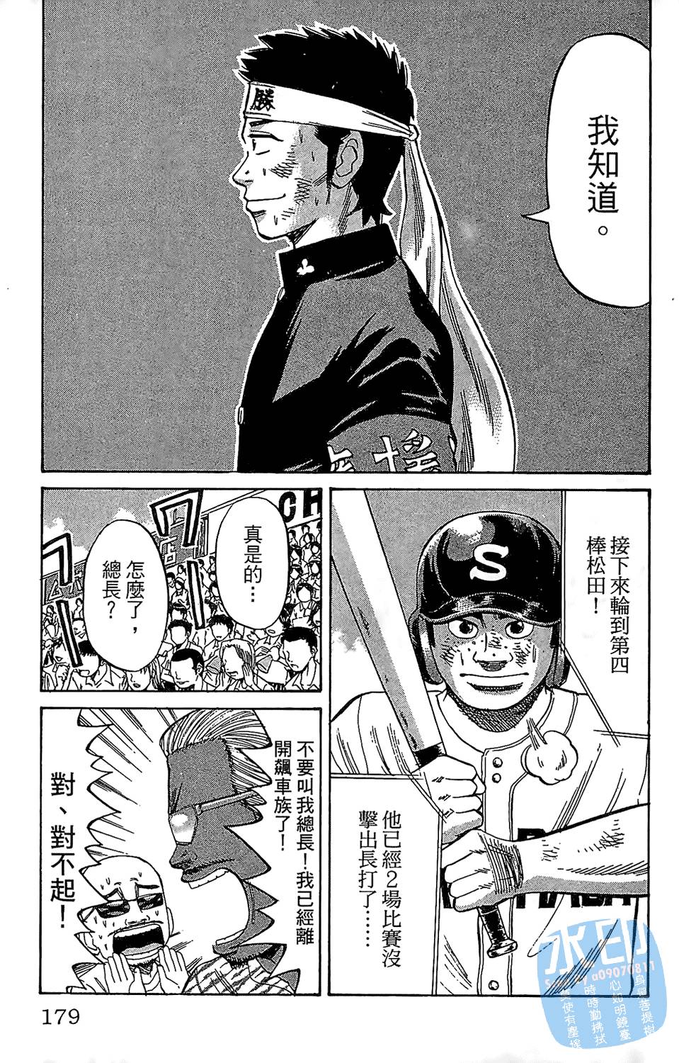 第176页