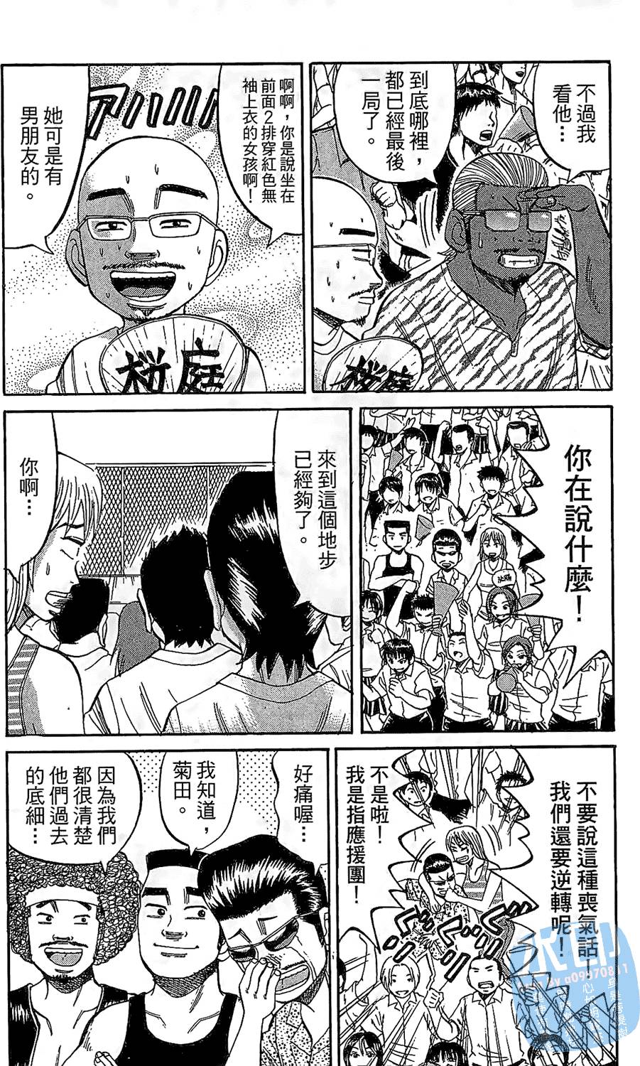 第177页