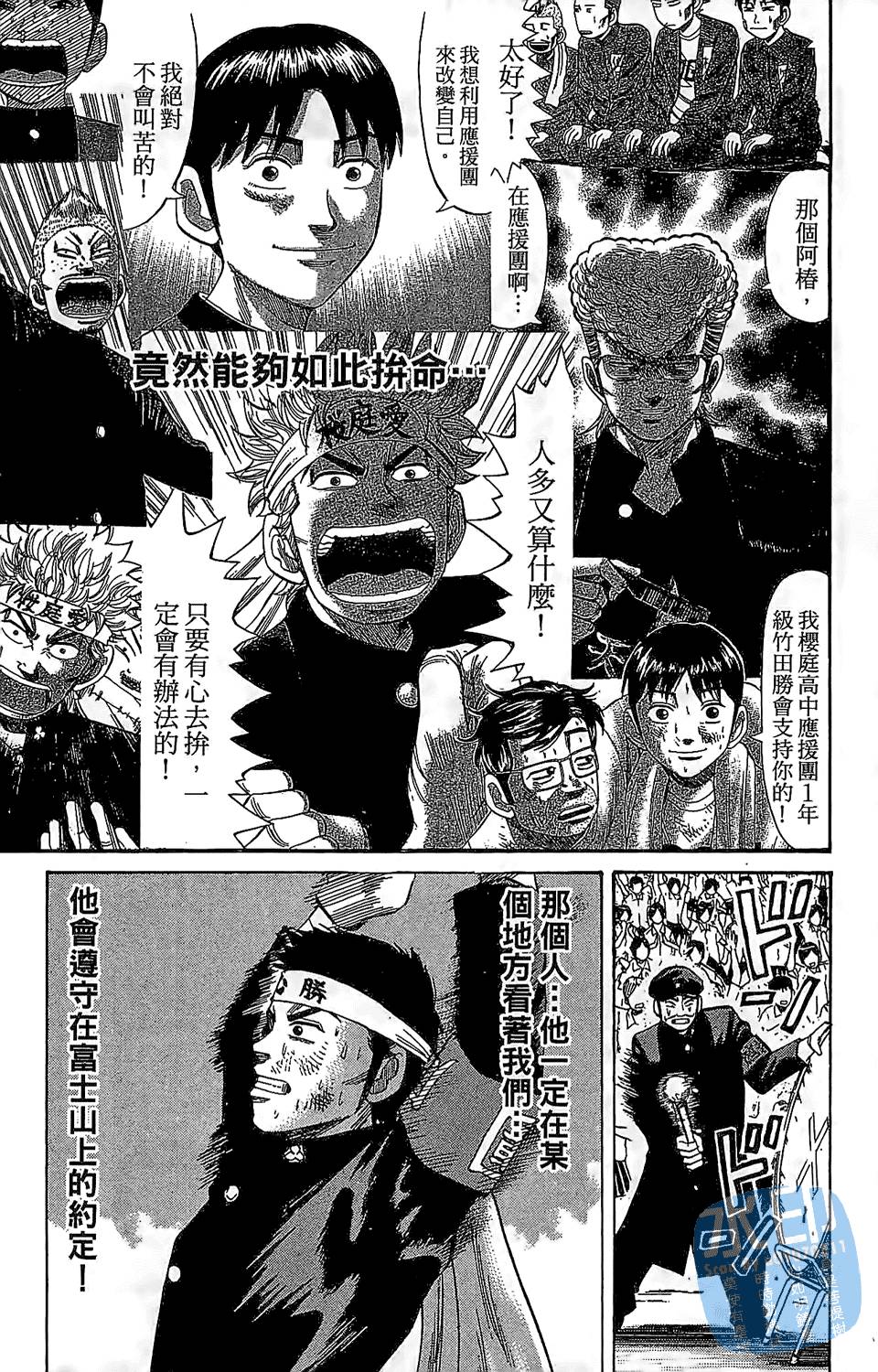 第178页