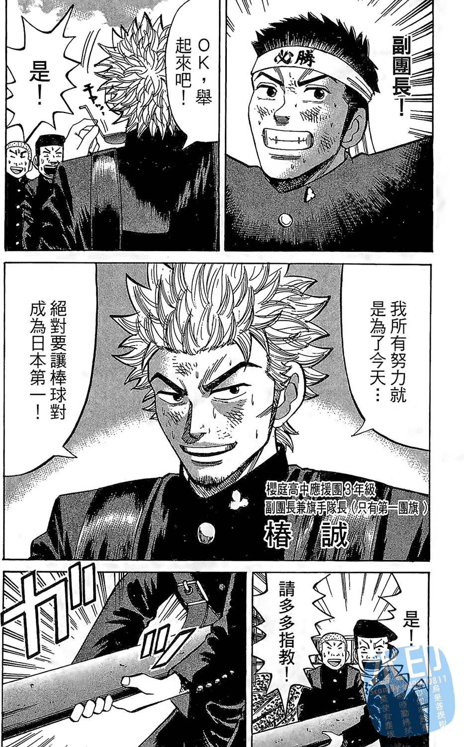 第179页