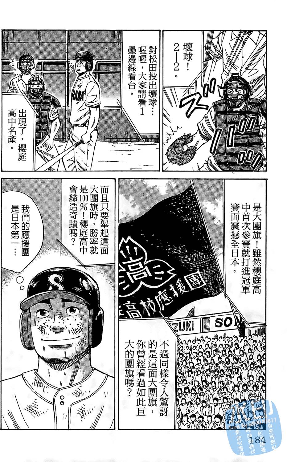 第181页