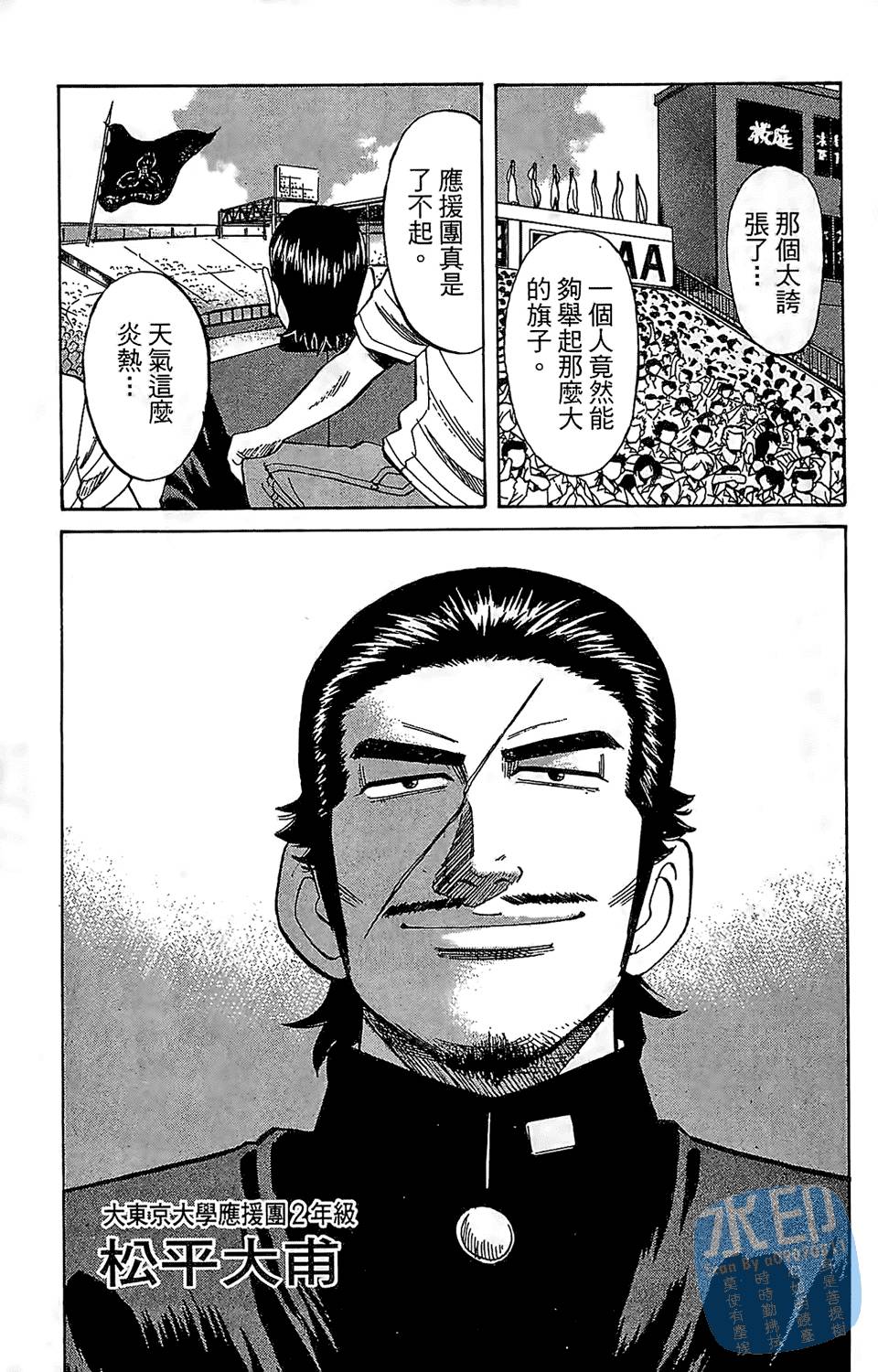 第182页