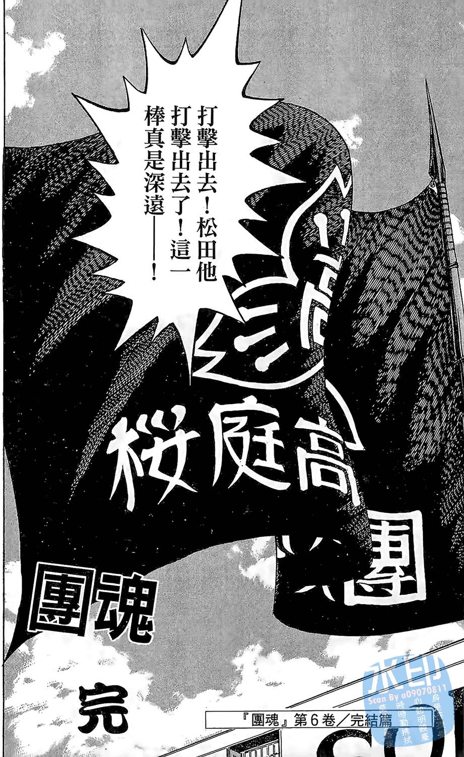 第183页