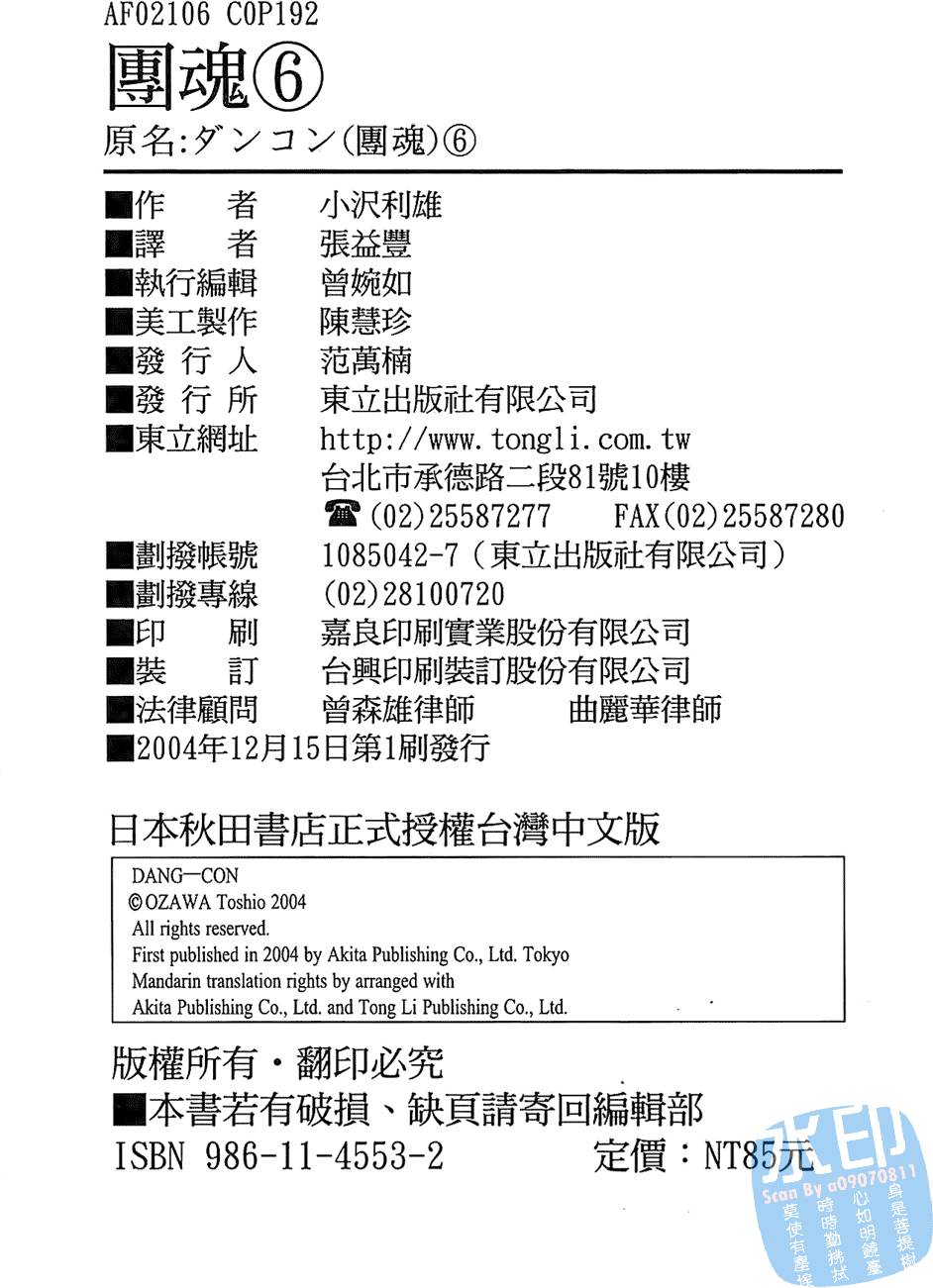 第189页