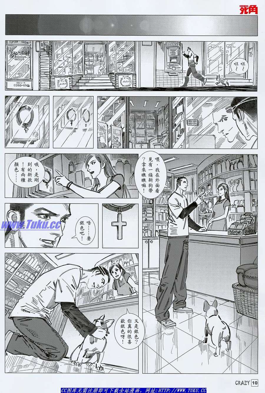 第5页