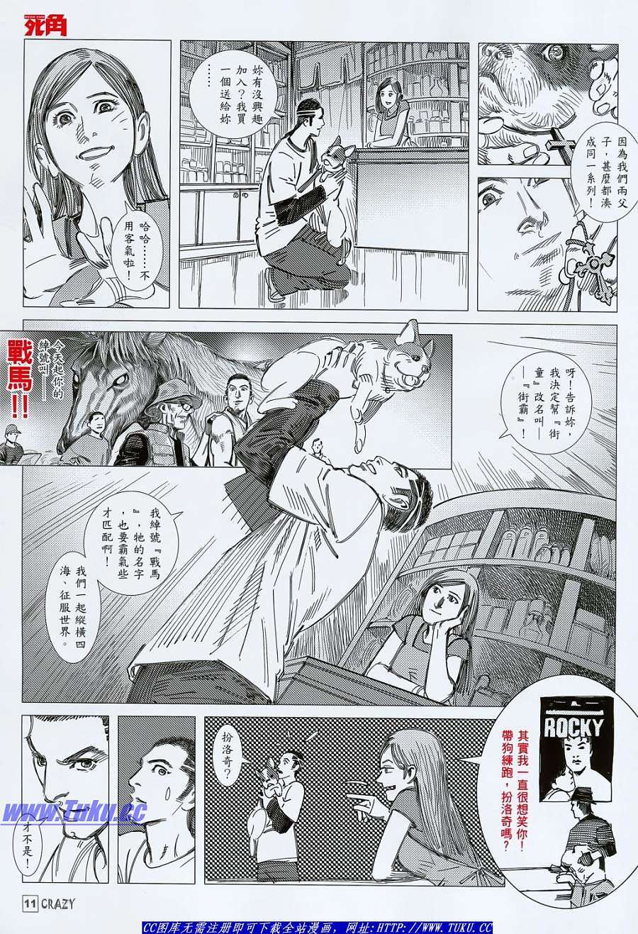 第6页
