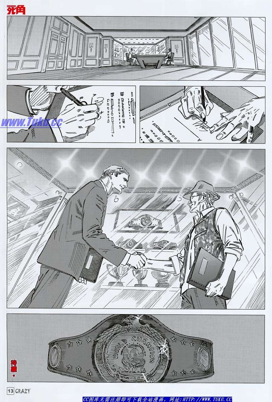 第8页