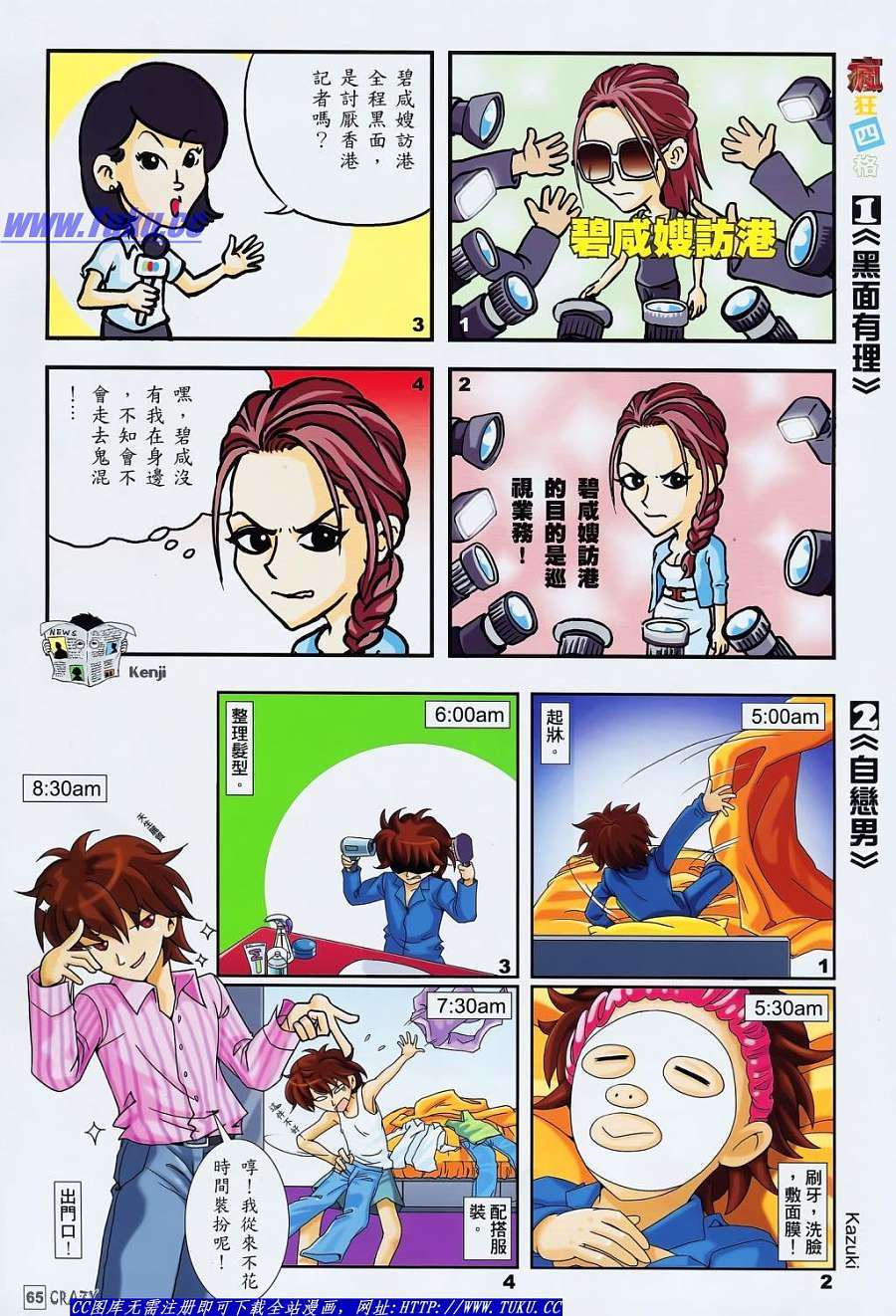 第10页