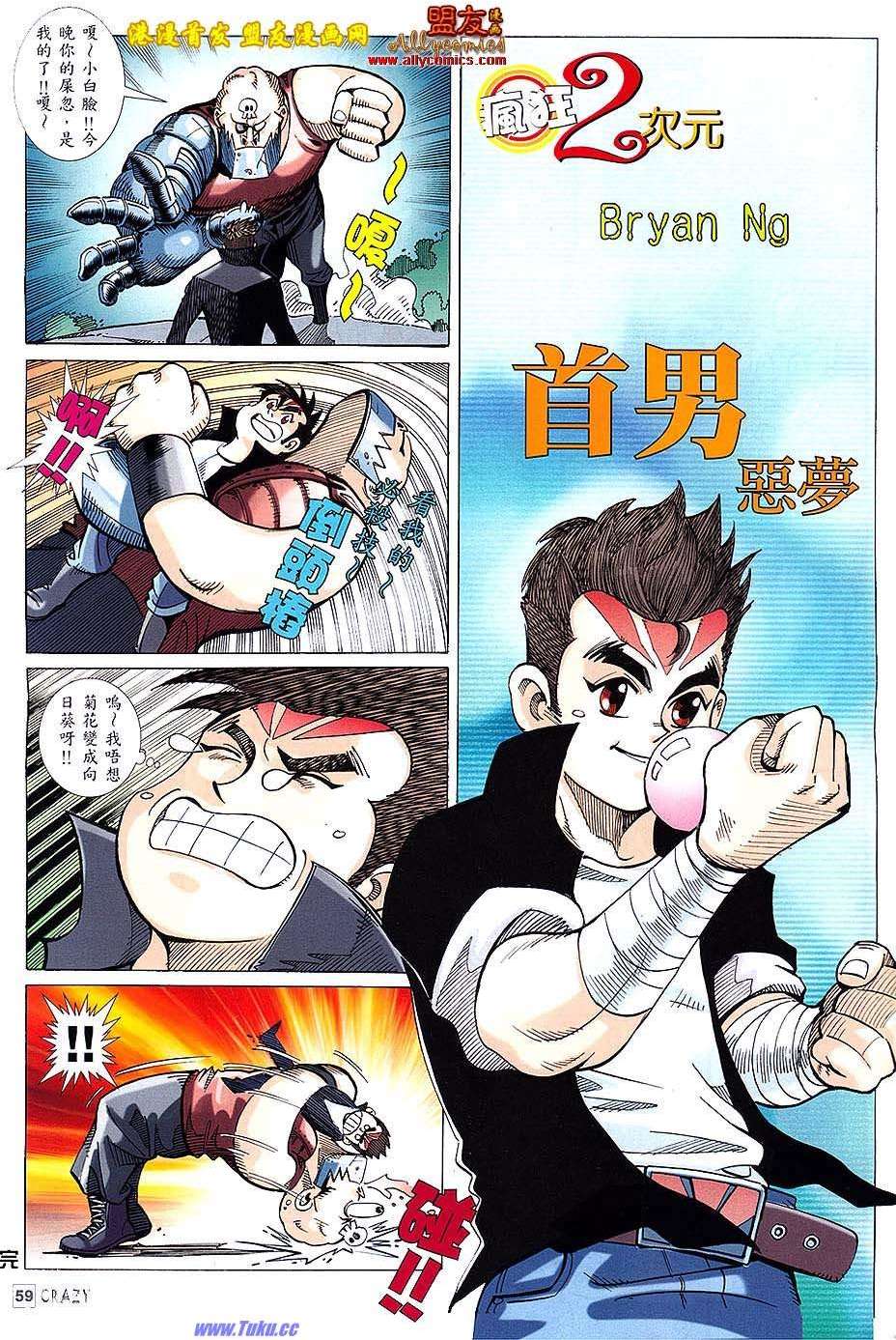 第3页