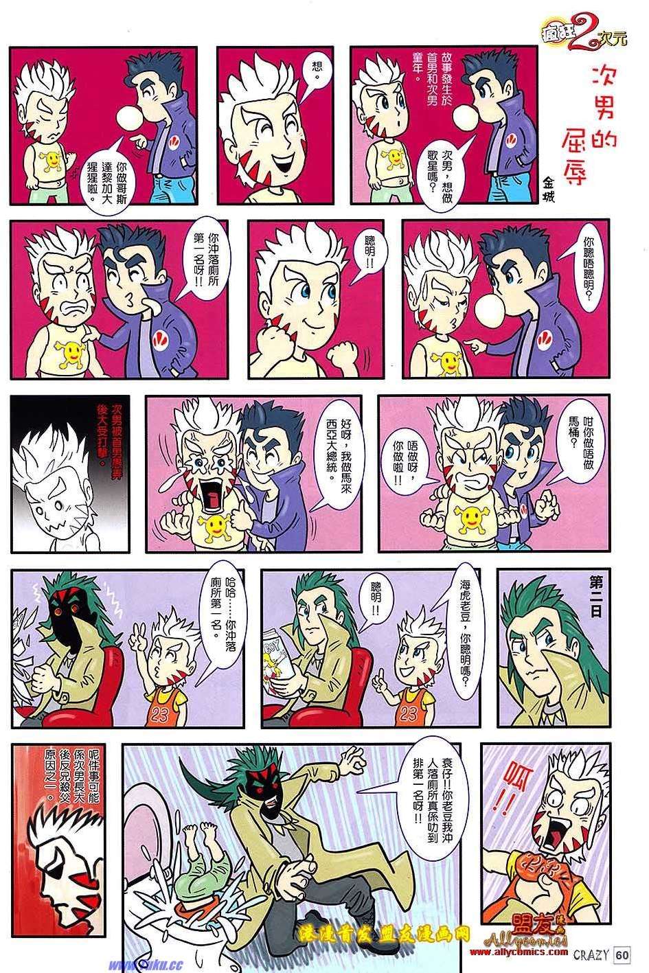 第4页