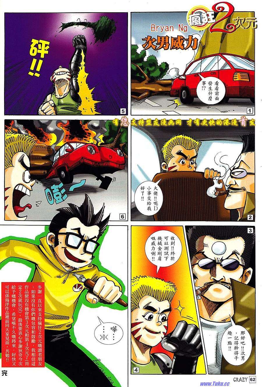 第5页