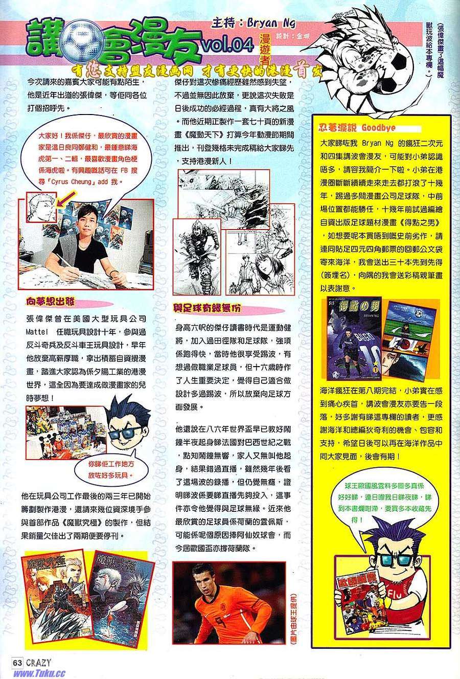 第6页