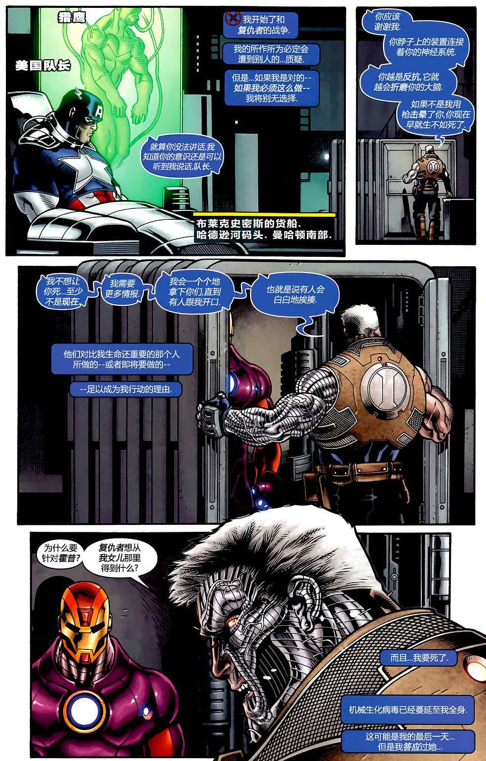 第4页
