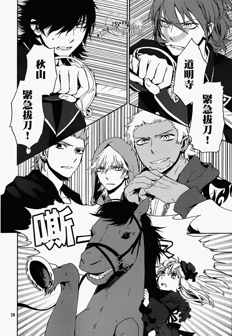 第25页