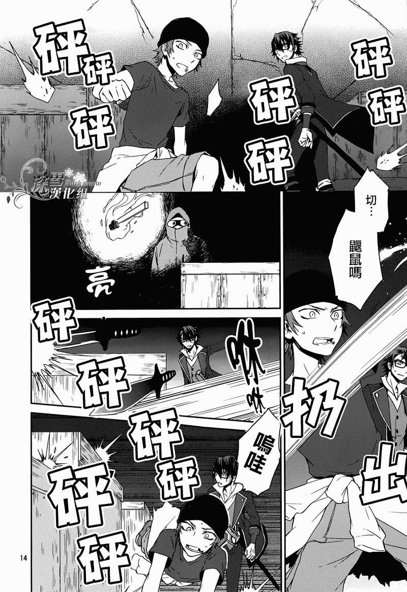 第12页