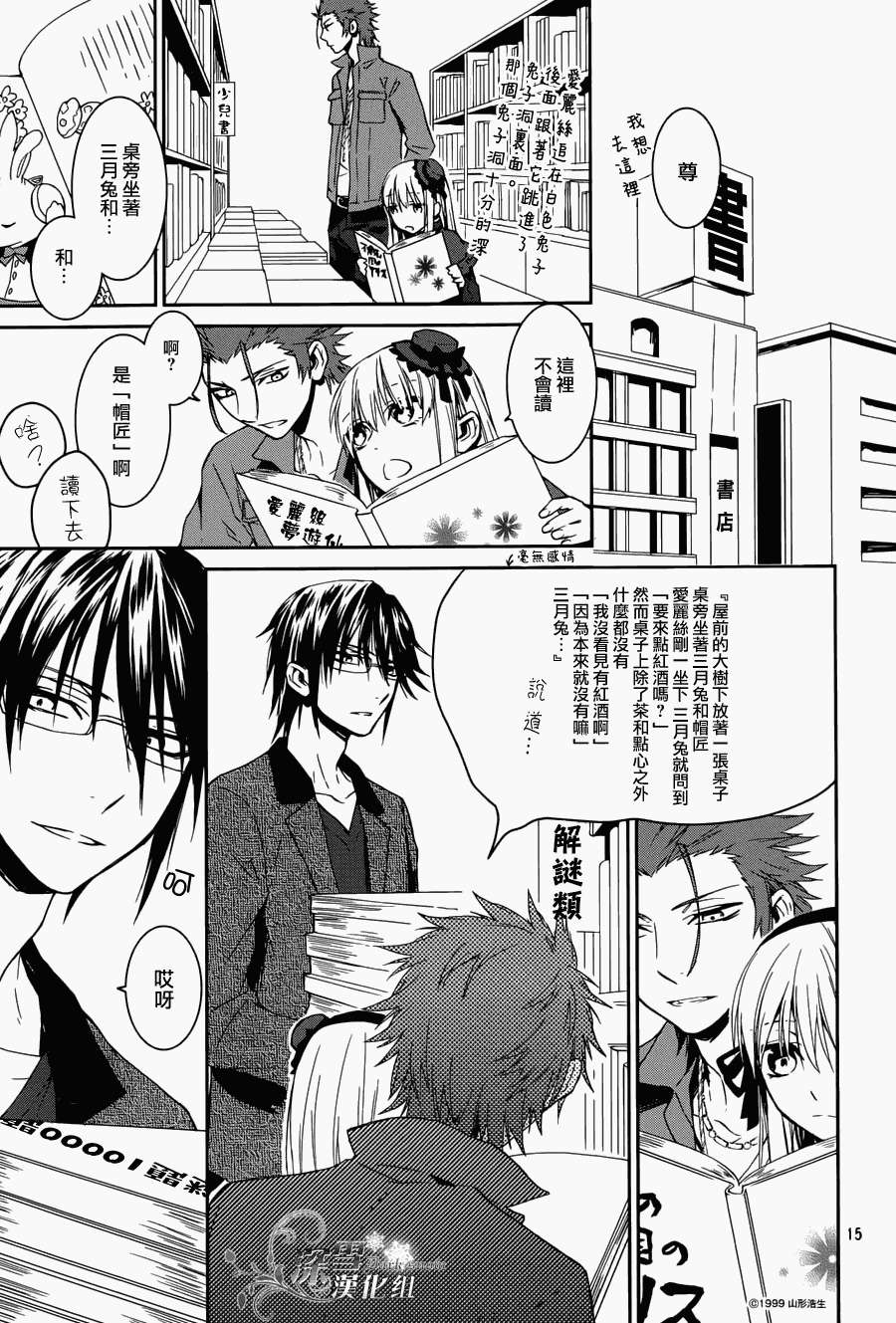 第12页