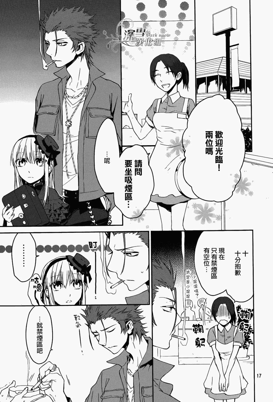 第14页