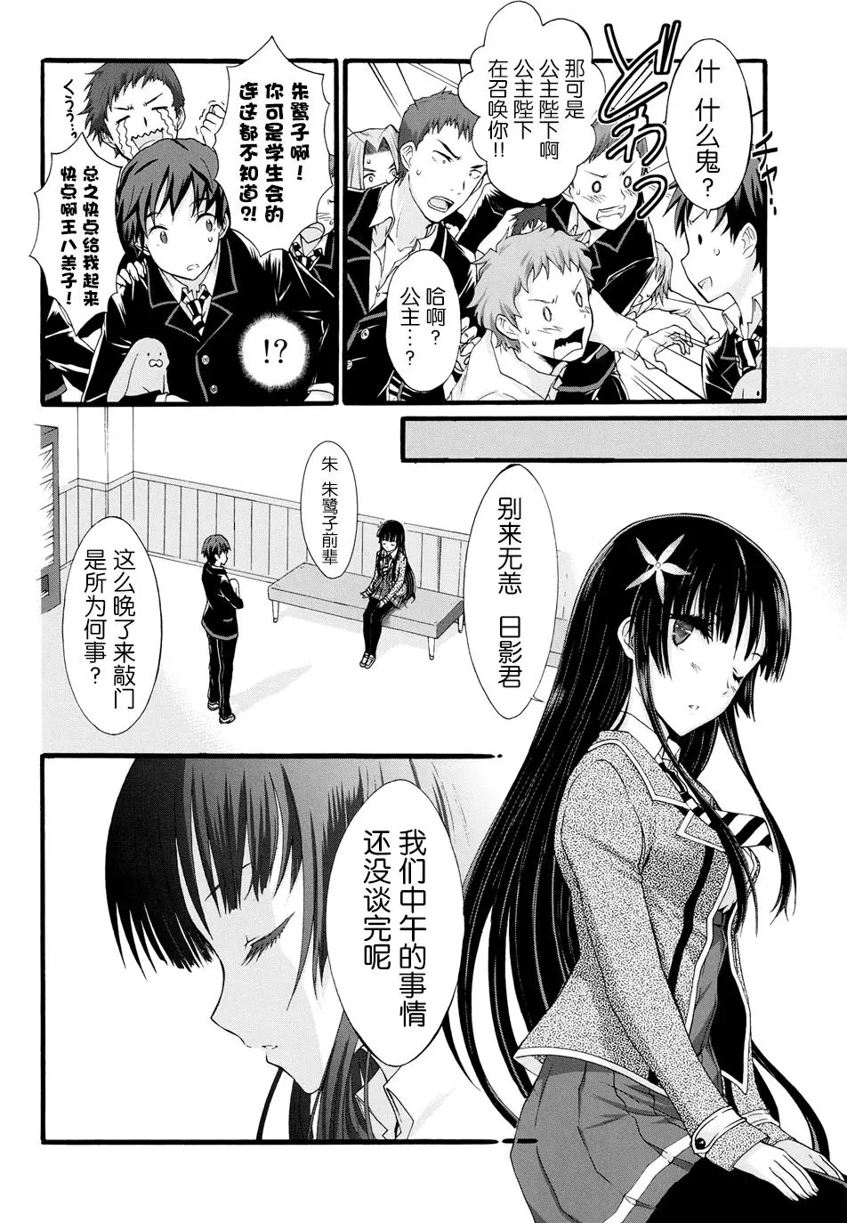 第28页