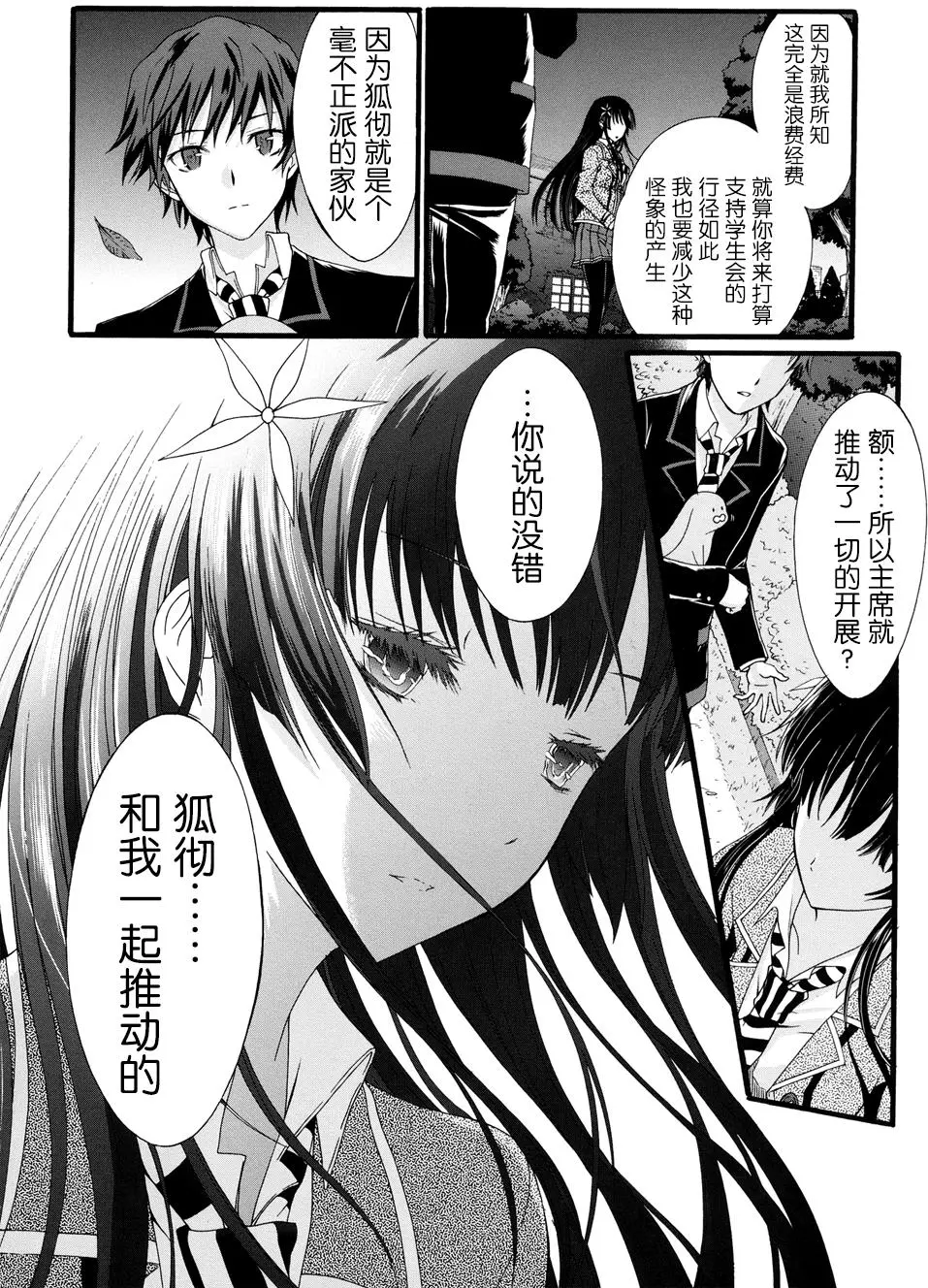 第33页