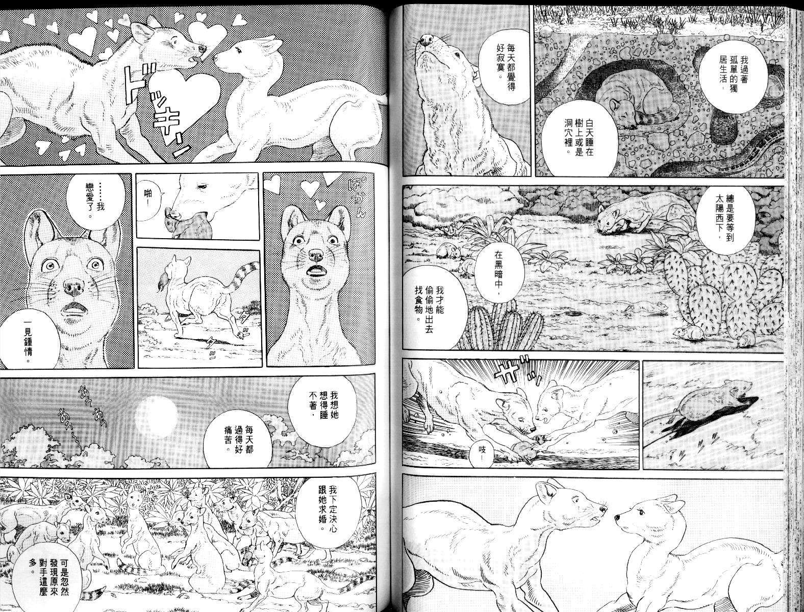 第52页