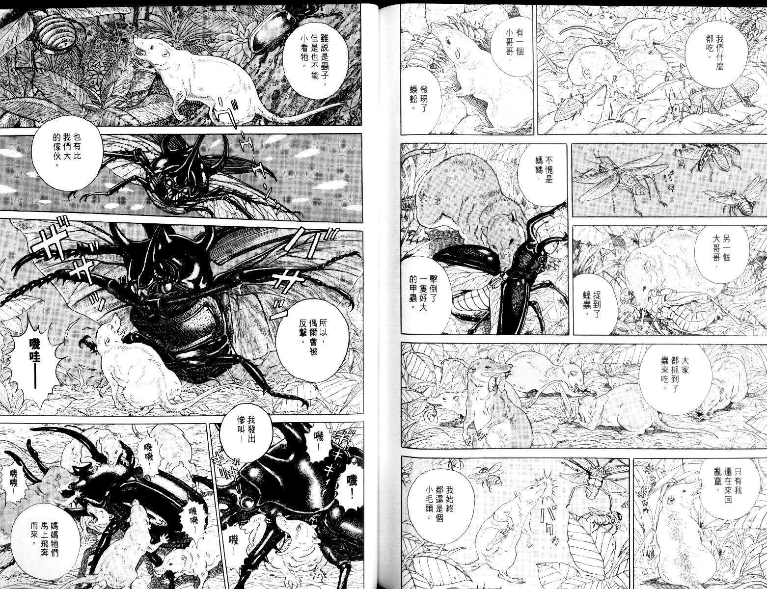 第78页