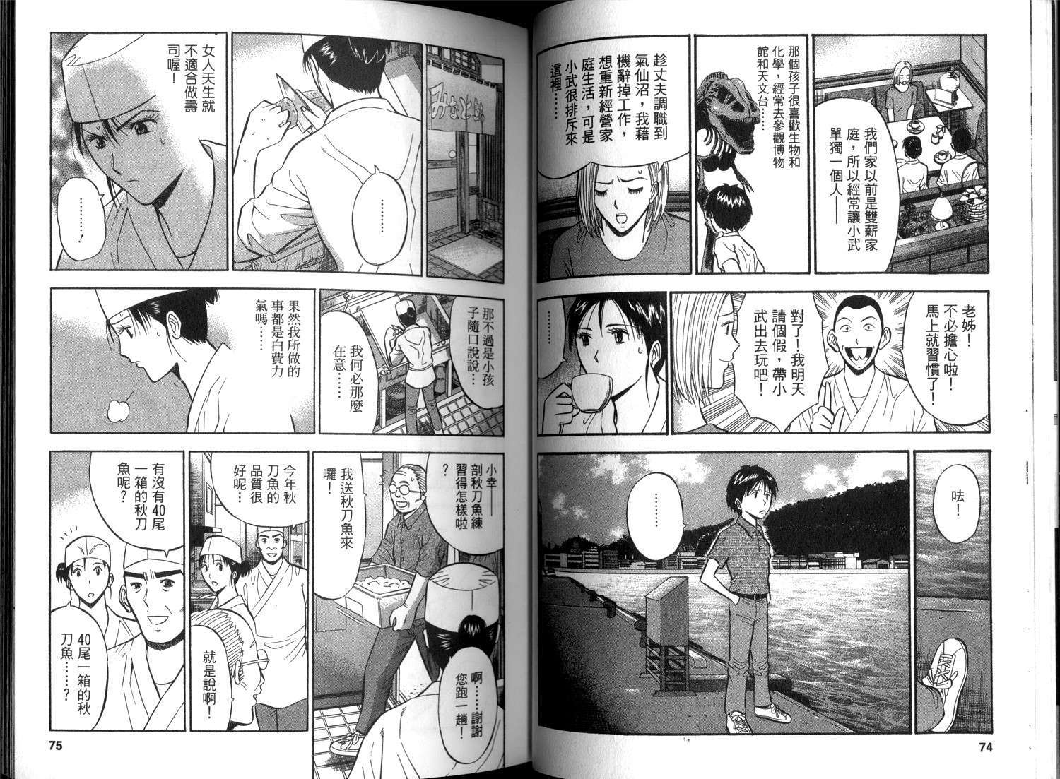 第34页