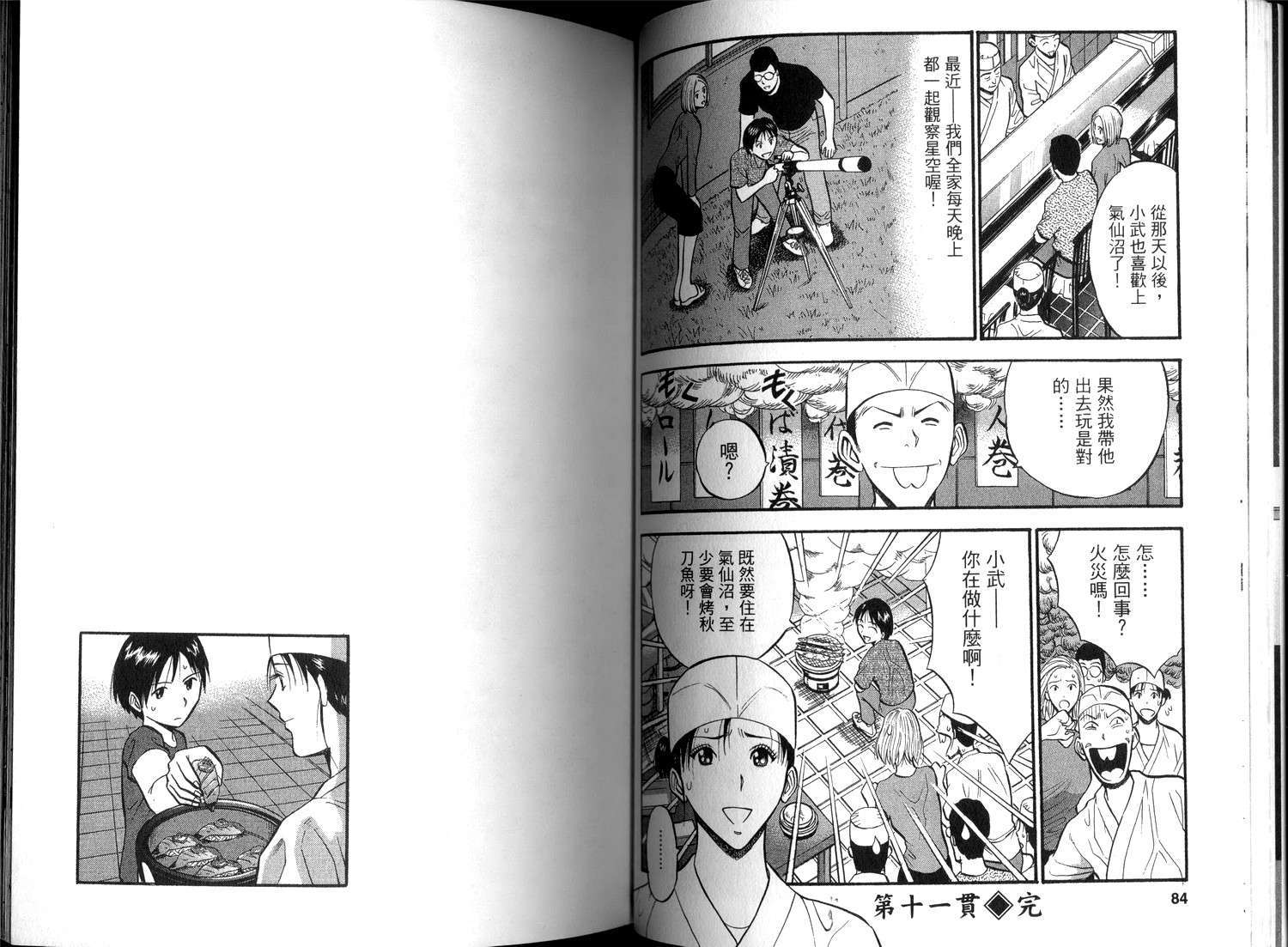 第39页