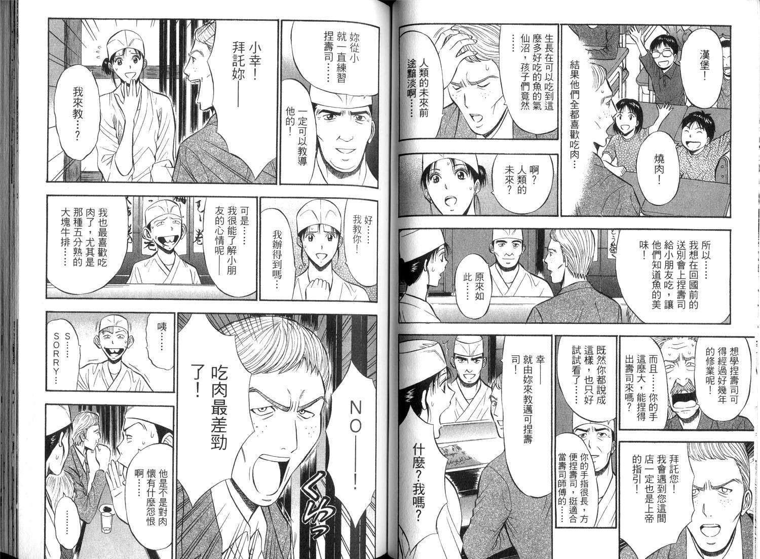 第56页