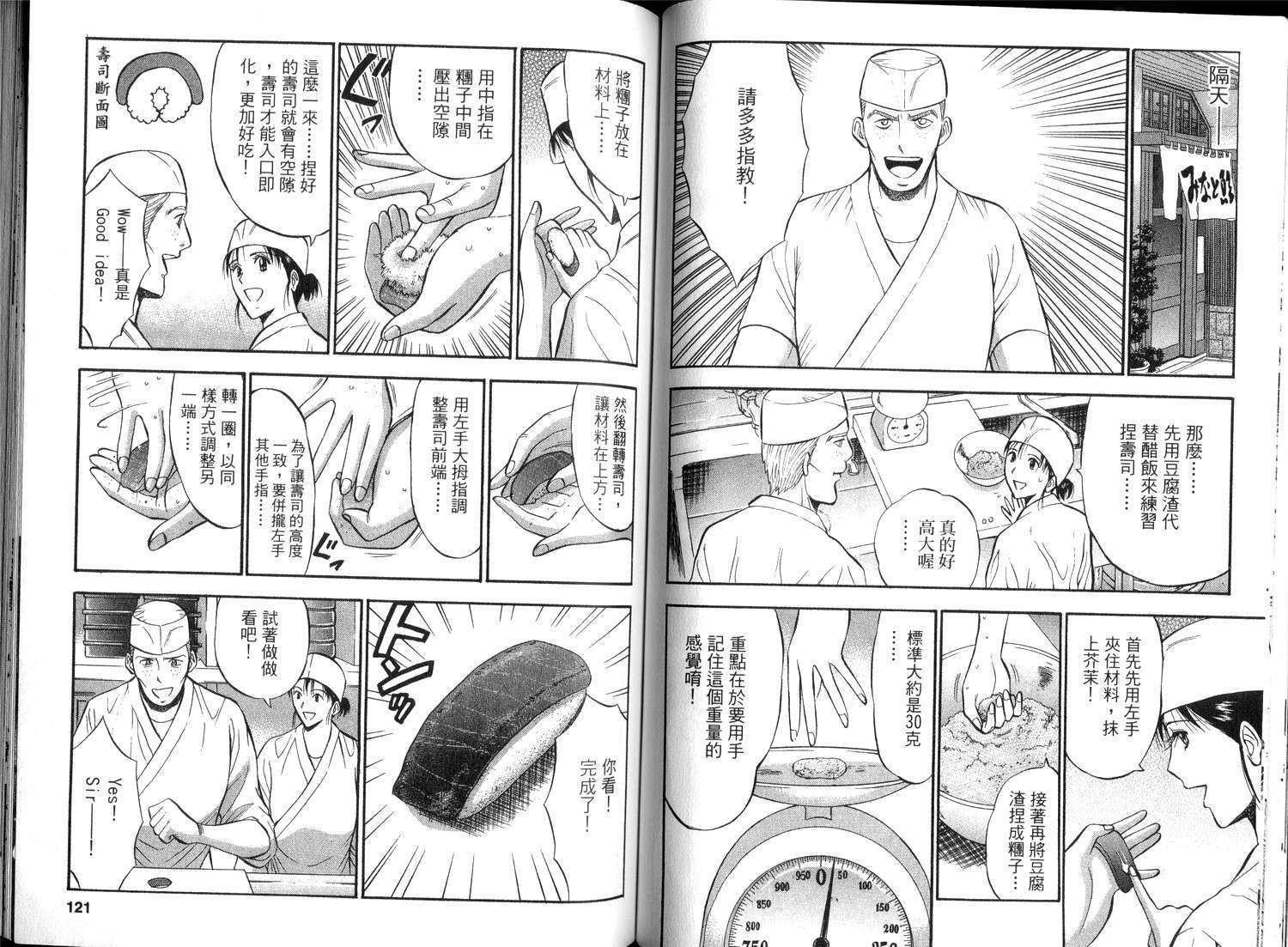 第57页