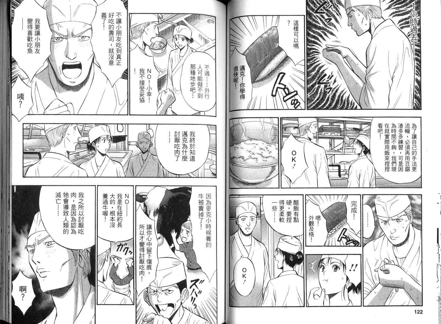 第58页