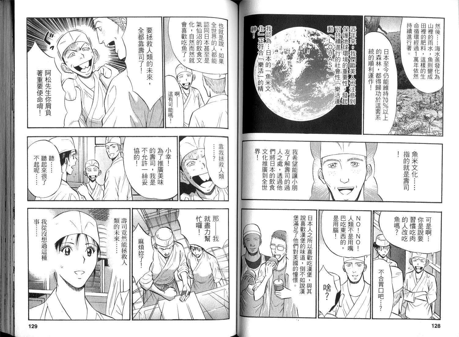 第61页