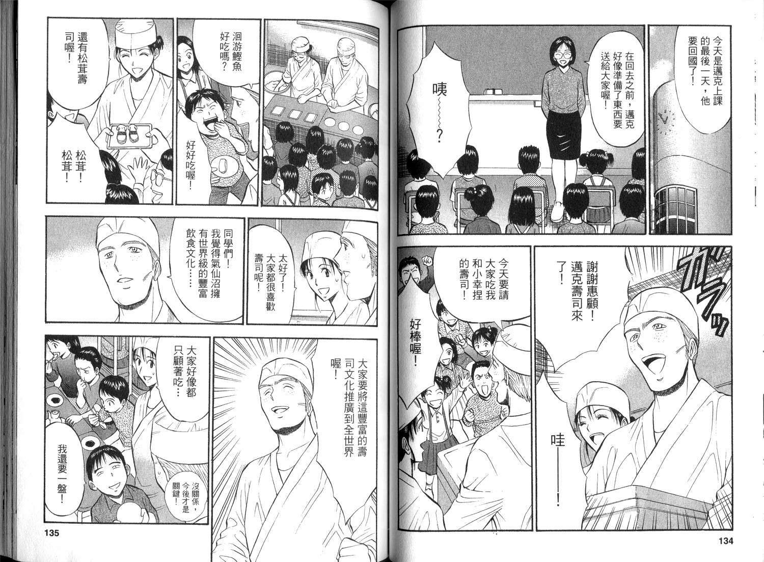 第64页