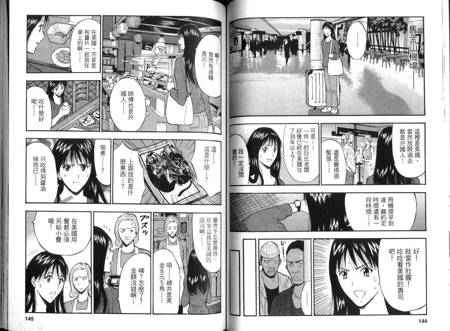 第69页