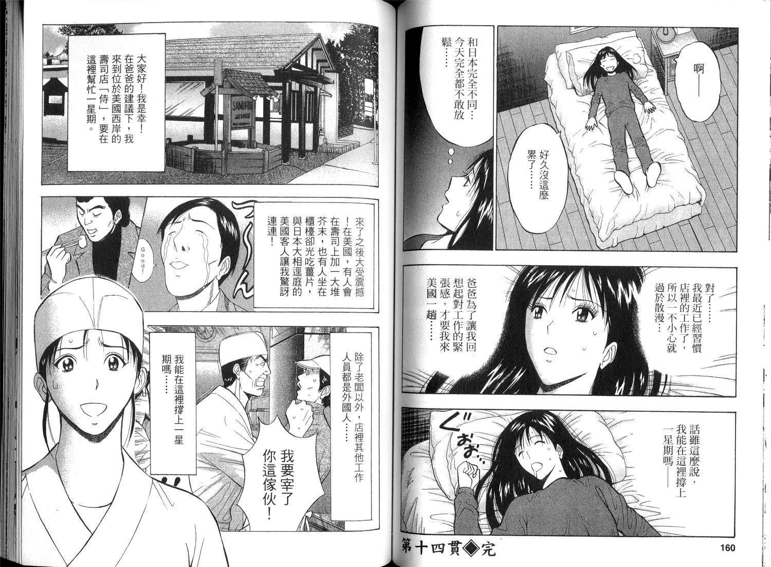 第77页