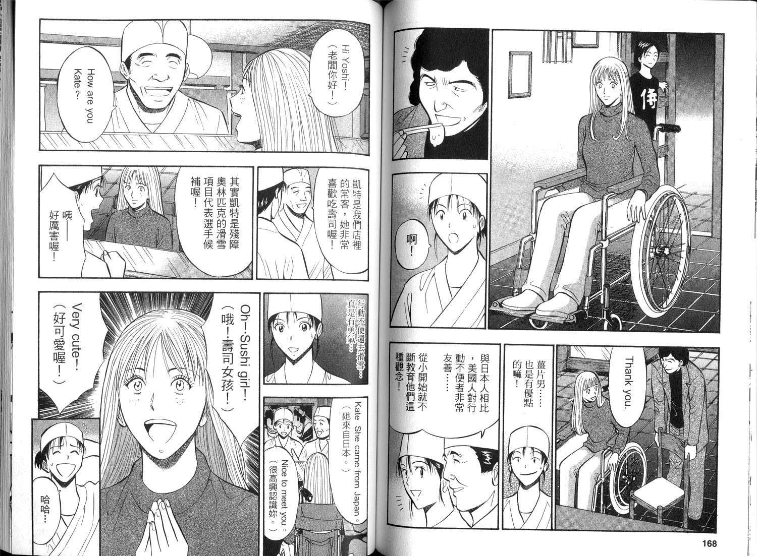 第81页