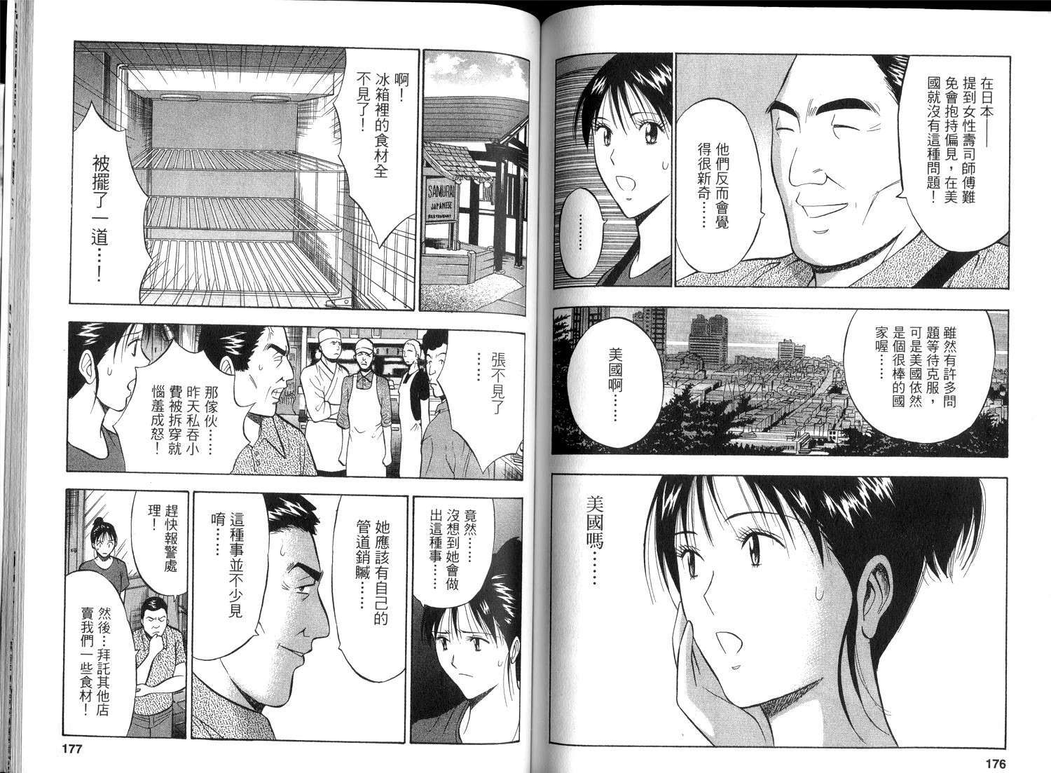 第85页