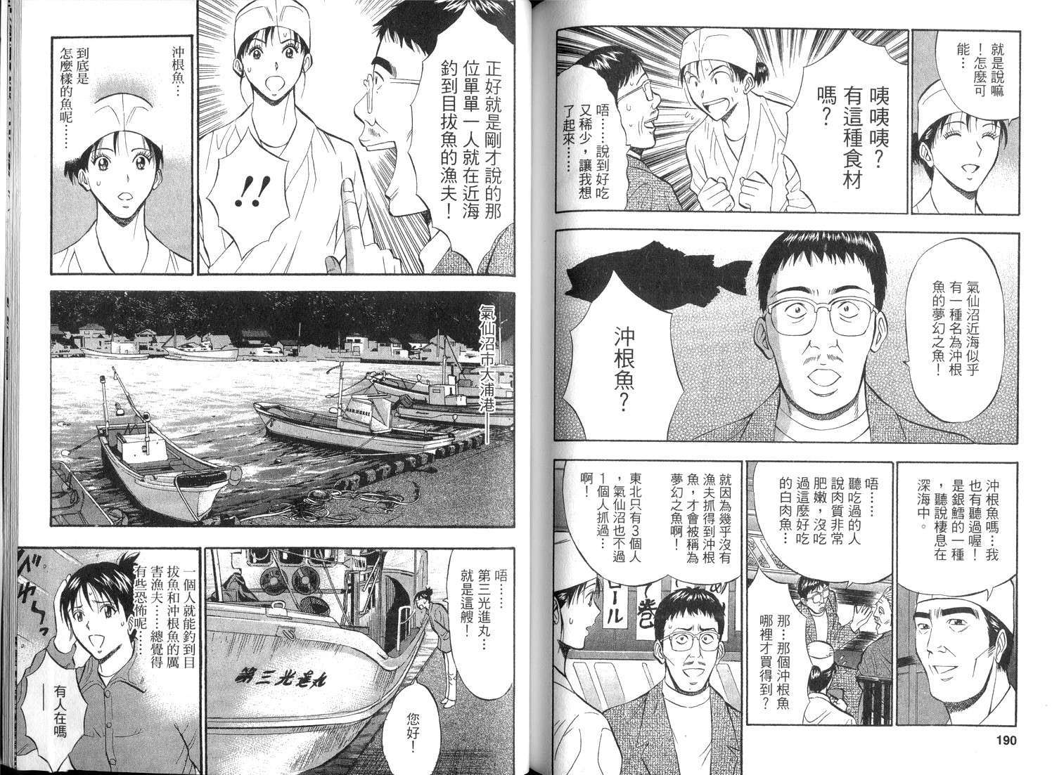 第92页