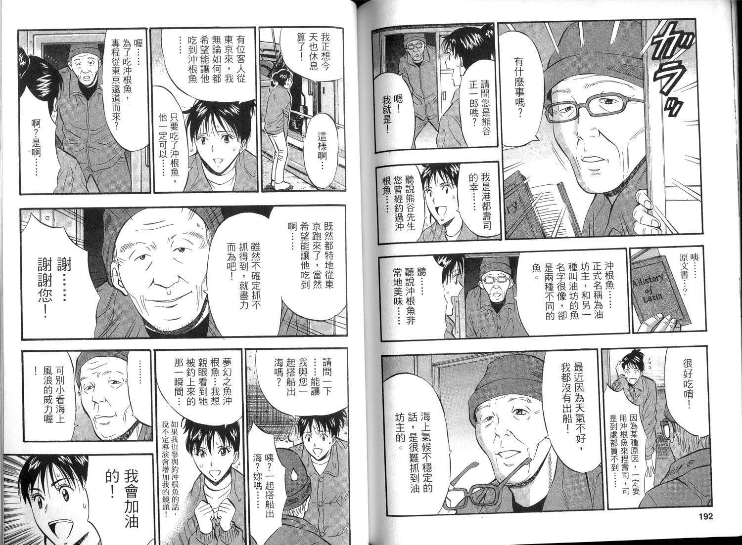 第93页