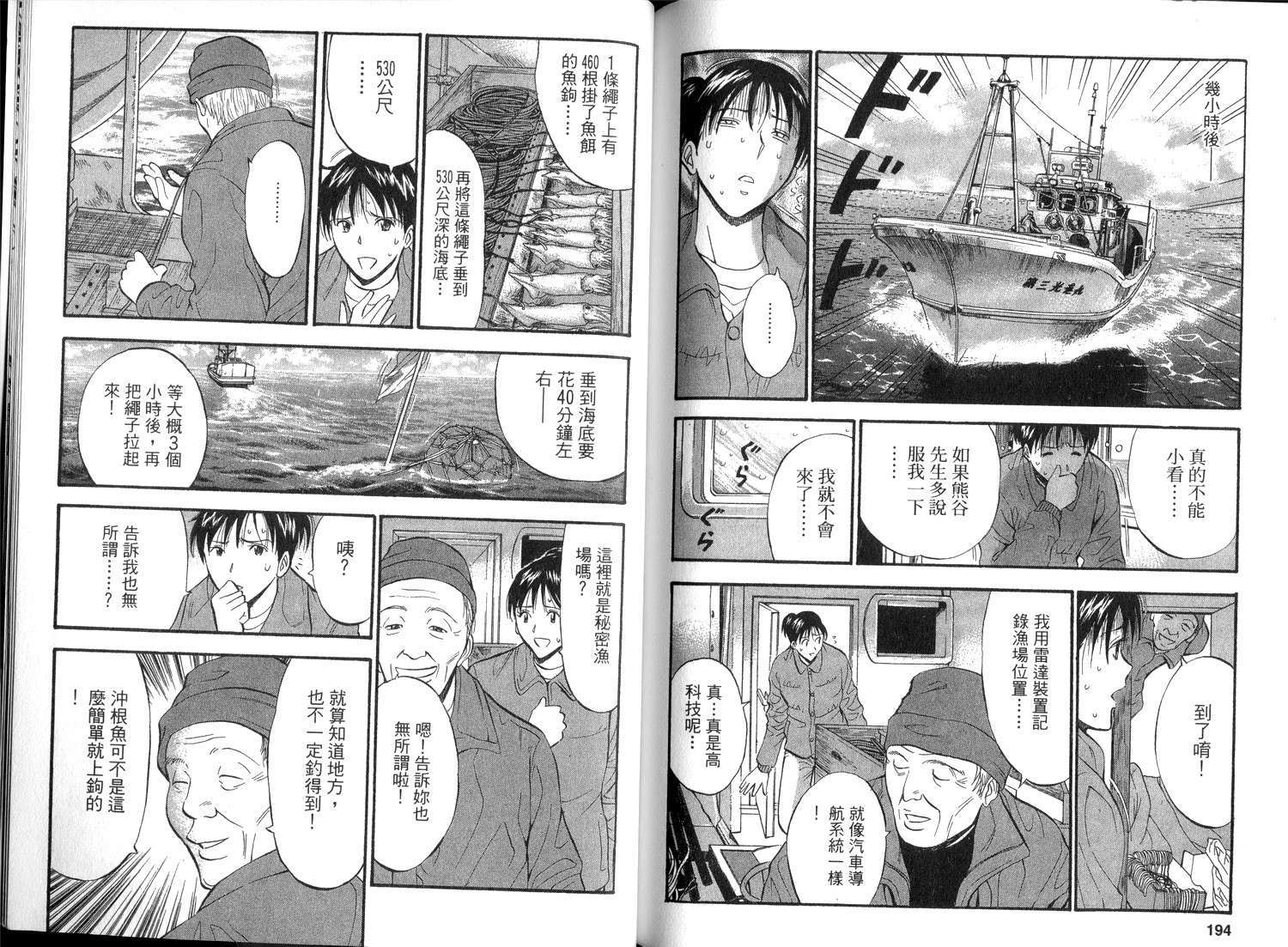 第94页