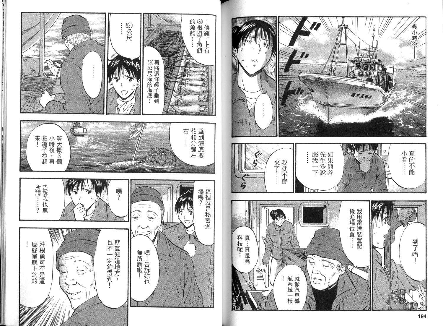 第95页