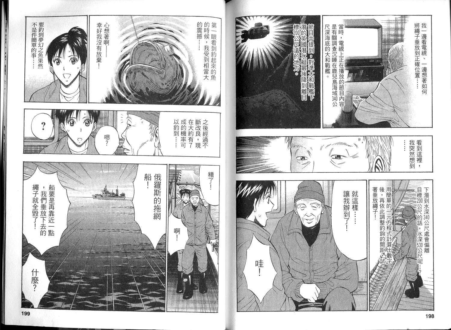第97页