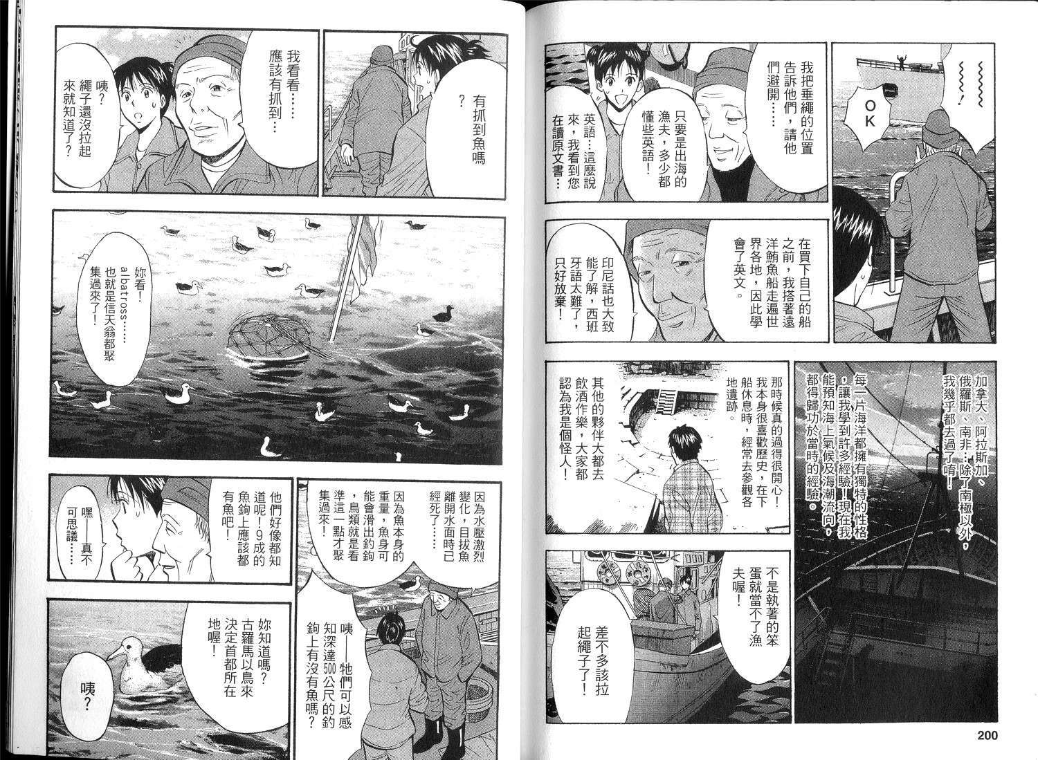 第98页