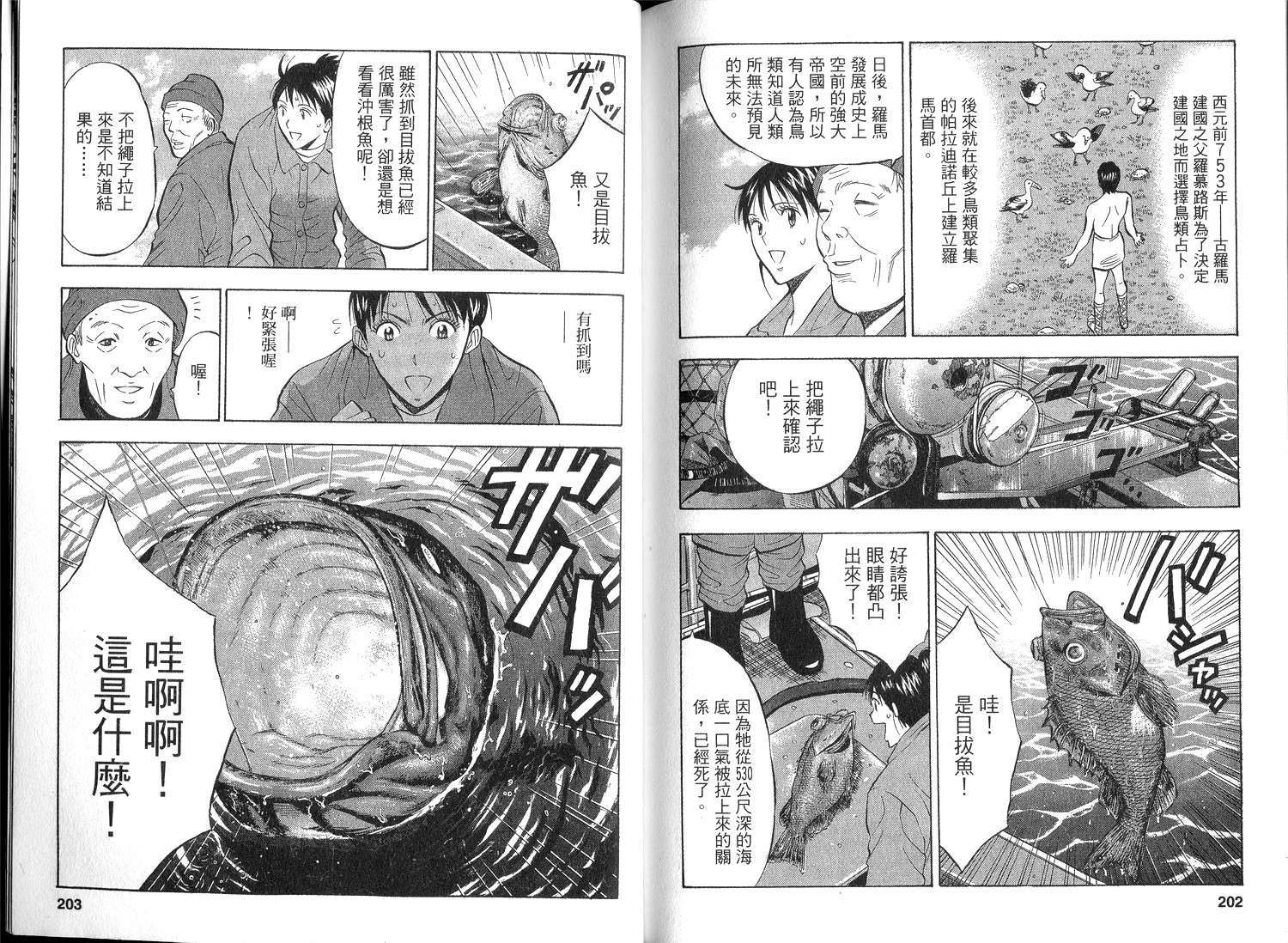 第99页